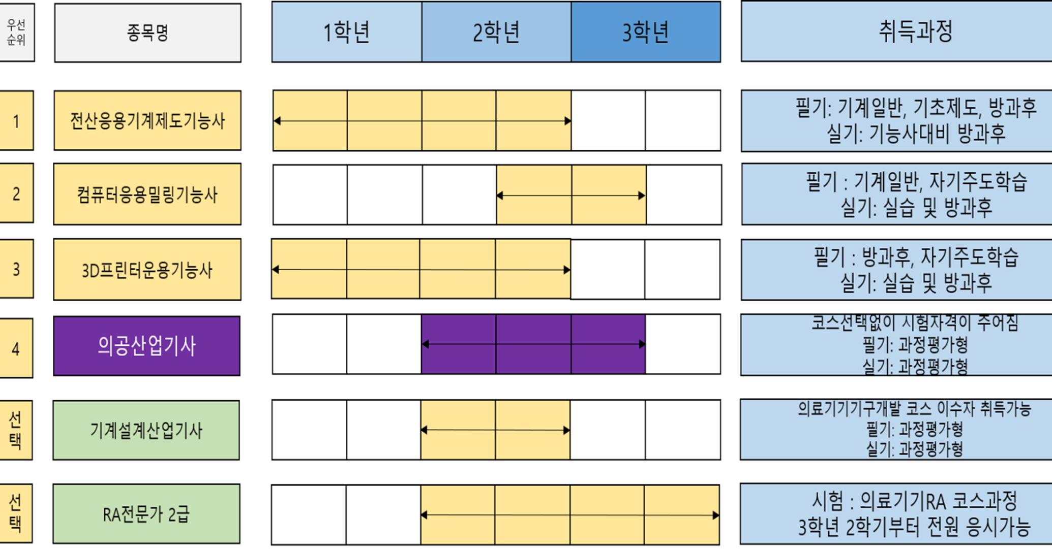 IMG_122325.png