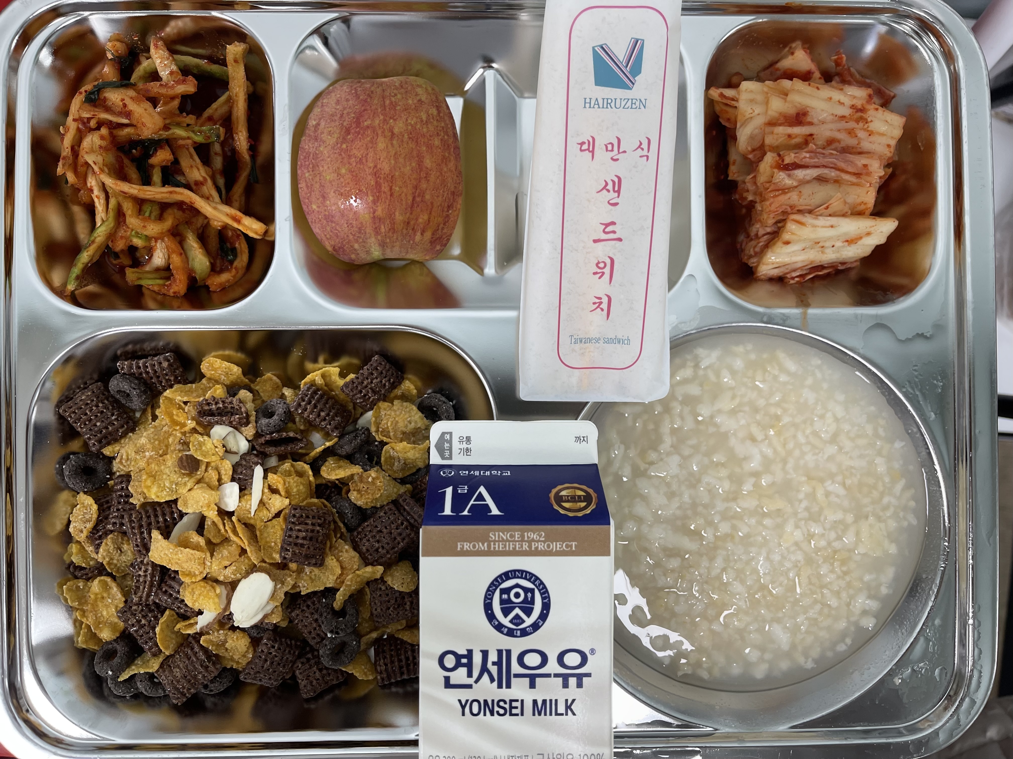 25.11.17(월) 급식사진 사진