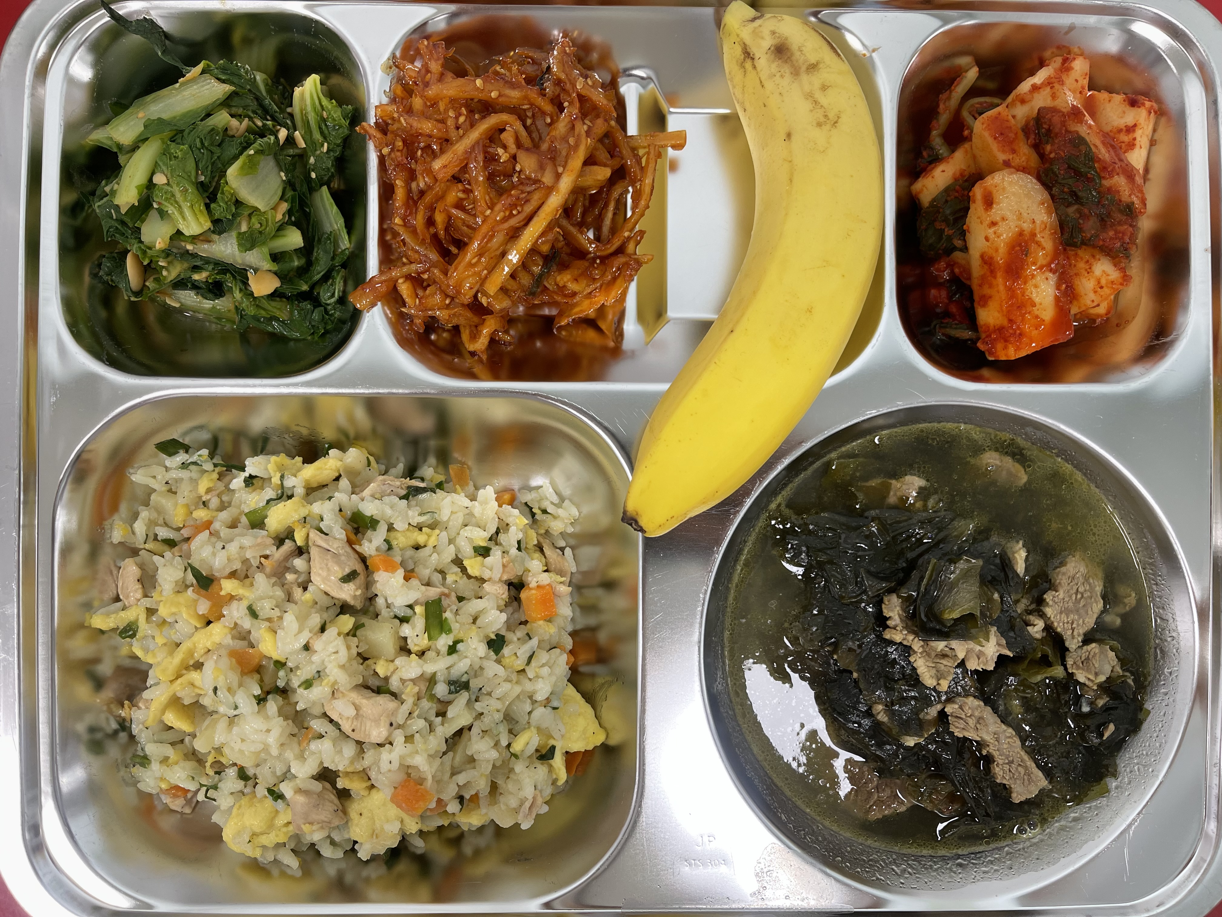 25.11.20(목) 급식사진 사진