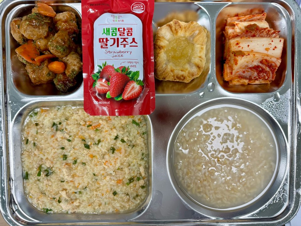 26.04.20(월) 급식사진 사진