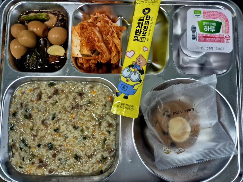 26.04.29(수) 급식사진 사진