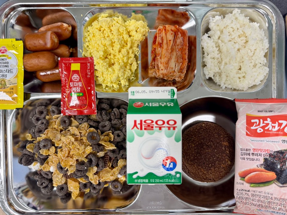 26.05.27(수) 급식사진 사진