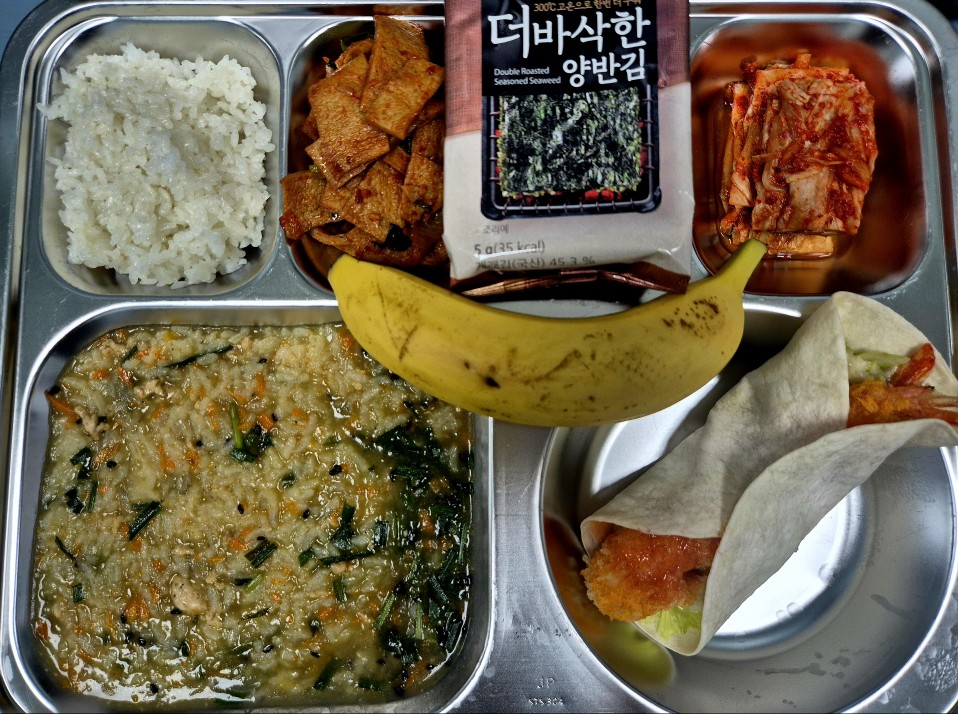 26.06.10.(수) 급식사진 사진