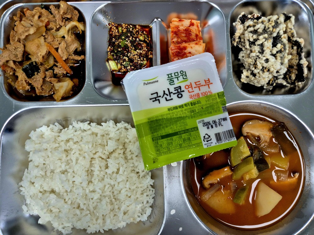 26.06.22.(월) 급식사진 사진