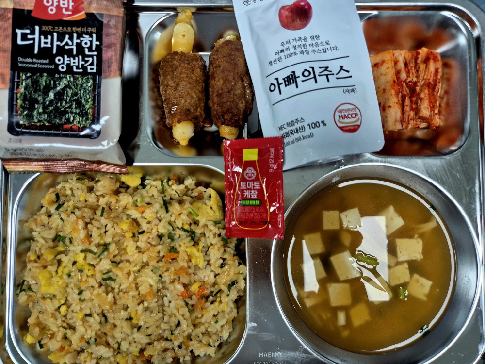 26.06.23.(화) 급식사진 사진