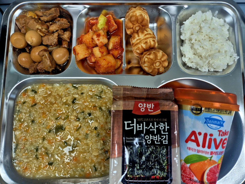 26.06.24.(수) 급식사진 사진