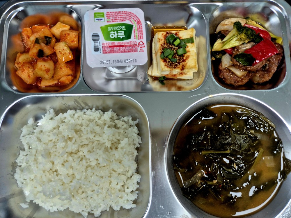 26.06.26.(금) 급식사진 사진