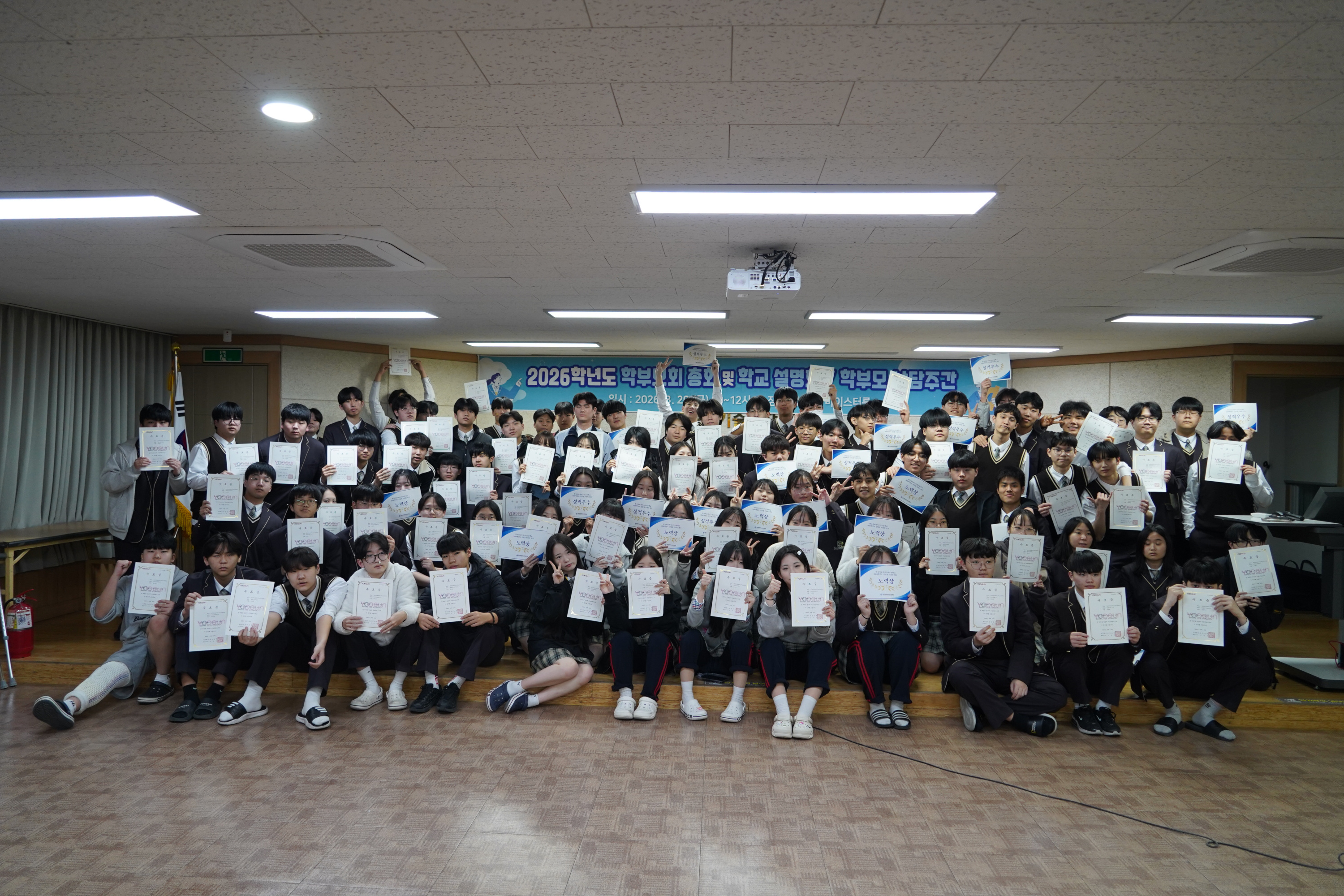 2026학년도 1학기 글로벌 비즈니스 커뮤니케이션 증진 프로그램 운영 사진