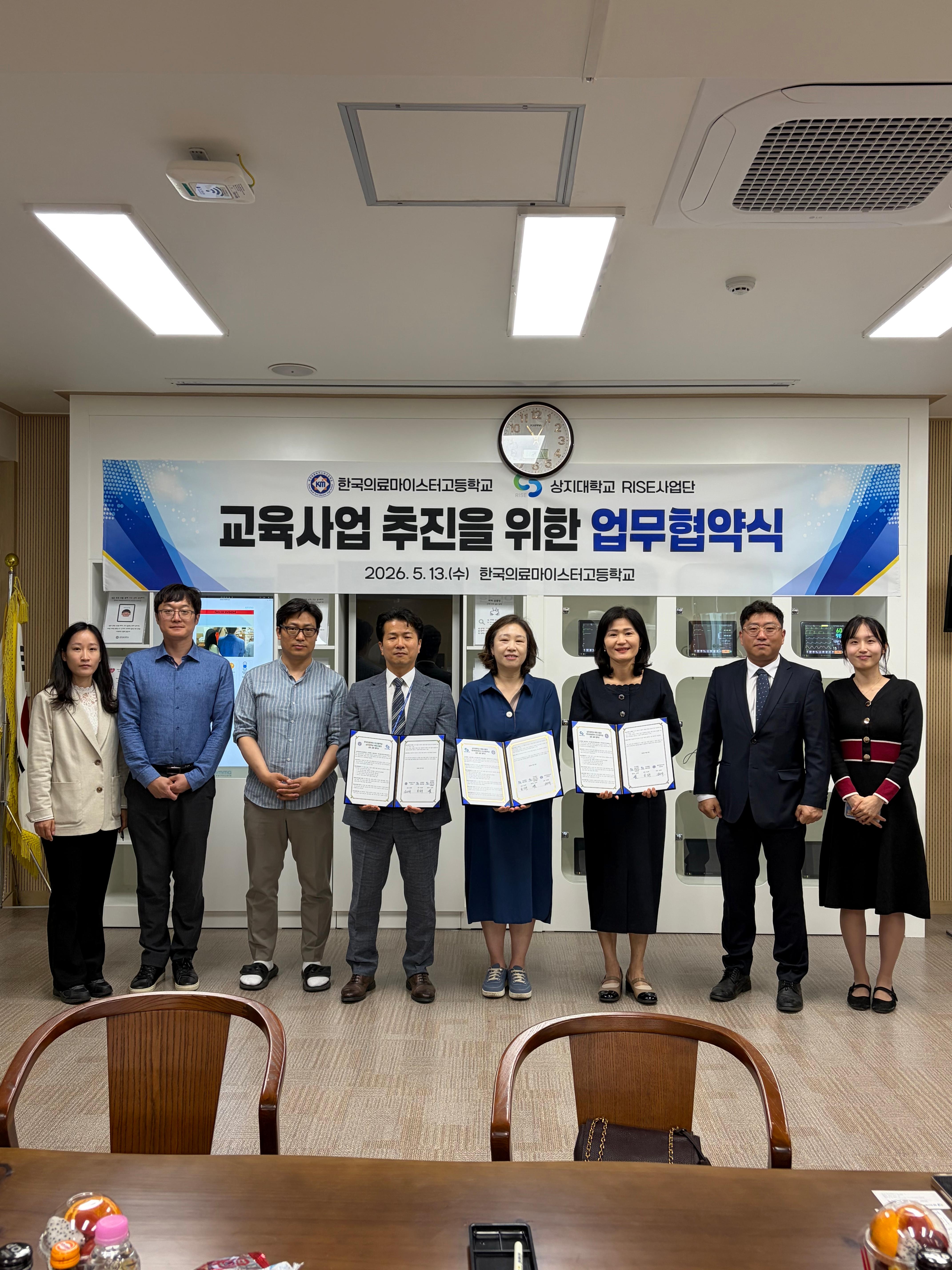 교육사업 추진을 위한 업무 협약 체결 사진